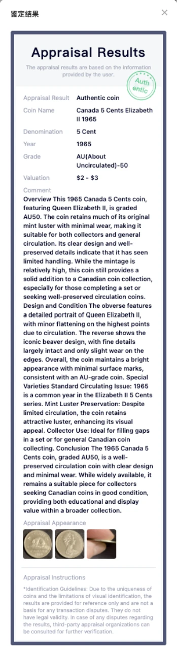 Photo-based appraisal report for a Canadian 1965 five-cent coin showing identity grade opinion valuation and comments